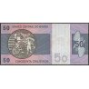 Brasil, 50 Cruzeiros ND1974 Firma 18 P194b