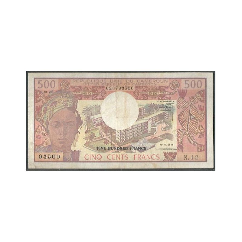 Camerun, 500 Francs 1 Jun 1981 P15d