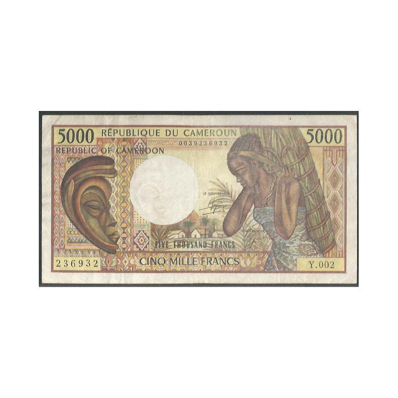 Camerun, 5.000 Francs ND1984 P22 (3)