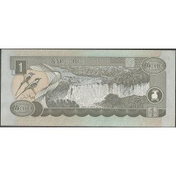 Etiopia 1 Birr 2008 Firma 6 P46e