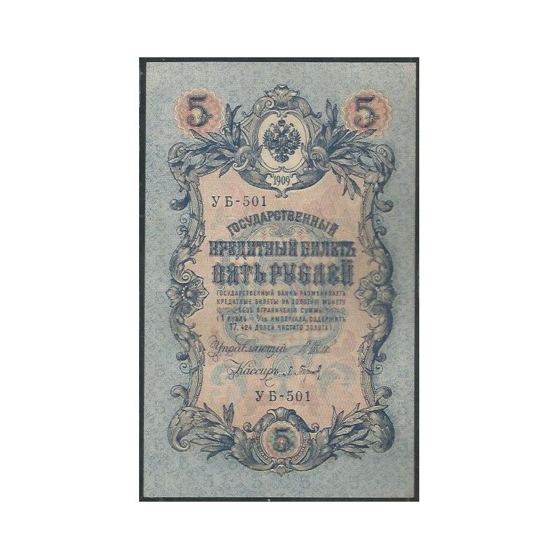 Rusia Zarista, 5 Rublos 1909 P10b