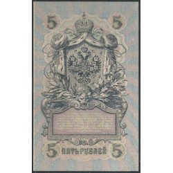 Rusia Zarista, 5 Rublos 1909 P10b