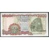 Ghana 2.000 Cedis 2 Sep 2002 P33g