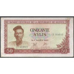 Guinea 50 Sylis 1980 P25a