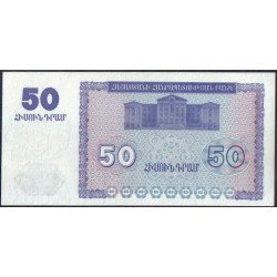 Armenia 50 Dram 1993 P35a