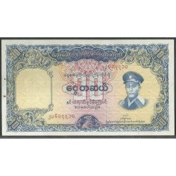 Burma, 10 Kyat ND1958 P48a
