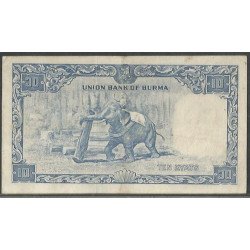 Burma, 10 Kyat ND1958 P48a