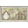 Cambodia, 500 Riels ND1958-70 P14c