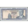 Cambodia, 5.000 Riels 1998 Firma 17 P46b2