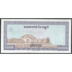 Cambodia, 5.000 Riels 1998 Firma 17 P46b2