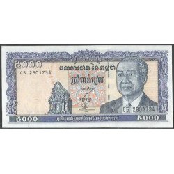 Cambodia, 10.000 Riels 1998...