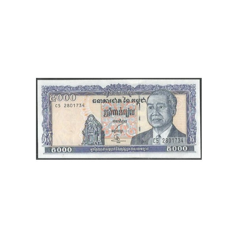 Cambodia, 10.000 Riels 1998 P47b1
