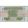 Iraq, 1/4 Dinar 1993 P77