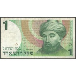 Israel 1 New Sheqel 1986 P51Aa