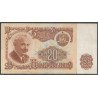 Bulgaria, 20 Leva 1974 P97b
