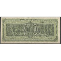 Grecia, 2.000.000.000...