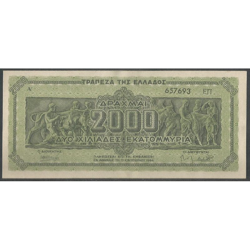 Grecia, 2.000.000.000 Dracmas 11 Oct 1944 P133b