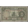 China - Bank of Communications, 5 Yuan 1935 P154a