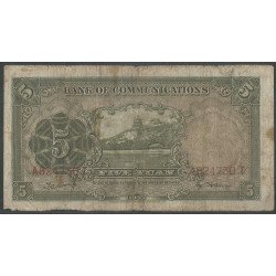 China - Bank of Communications, 5 Yuan 1935 P154a