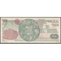 Mexico, 10 Nuevos Pesos 31 Jul 1992 Serie V P95