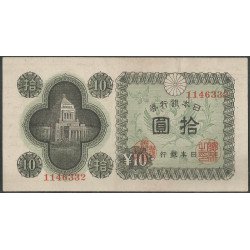 Japon, 10 Yen ND1946 P87a