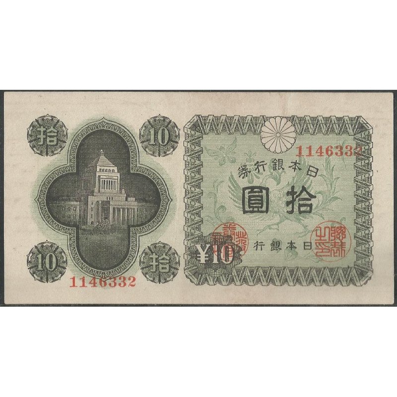 Japon, 10 Yen ND1946 P87a