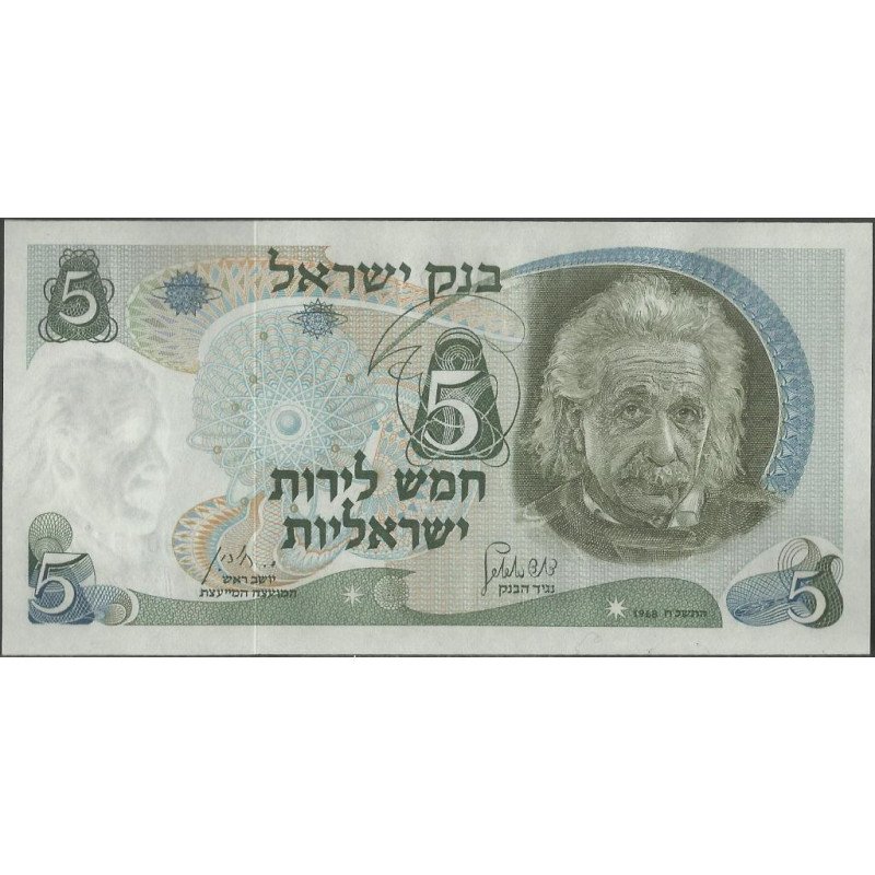 Israel, 5 Lirot 1968 P34b