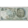 Israel, 5 Lirot 1968 P34b