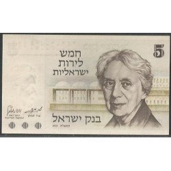 Israel, 5 Lirot 1973 P38