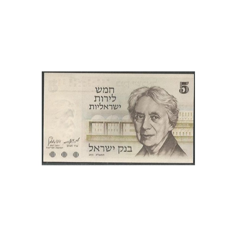 Israel, 5 Lirot 1973 P38