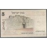 Israel, 5 Lirot 1973 P38