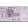 Israel, 10 Lirot 1973 P39a