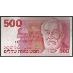 Israel, 500 Sheqalim 1982 P48