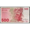 Israel, 500 Sheqalim 1982 P48