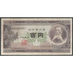 Japon, 100 Yen ND1953 Dos...