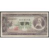 Japon, 100 Yen ND1953 Dos Letras P90b