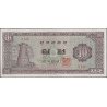 Korea del Sur, 10 Won ND1962-5 P33e