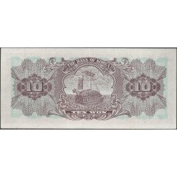 Korea del Sur, 10 Won ND1962-5 P33e