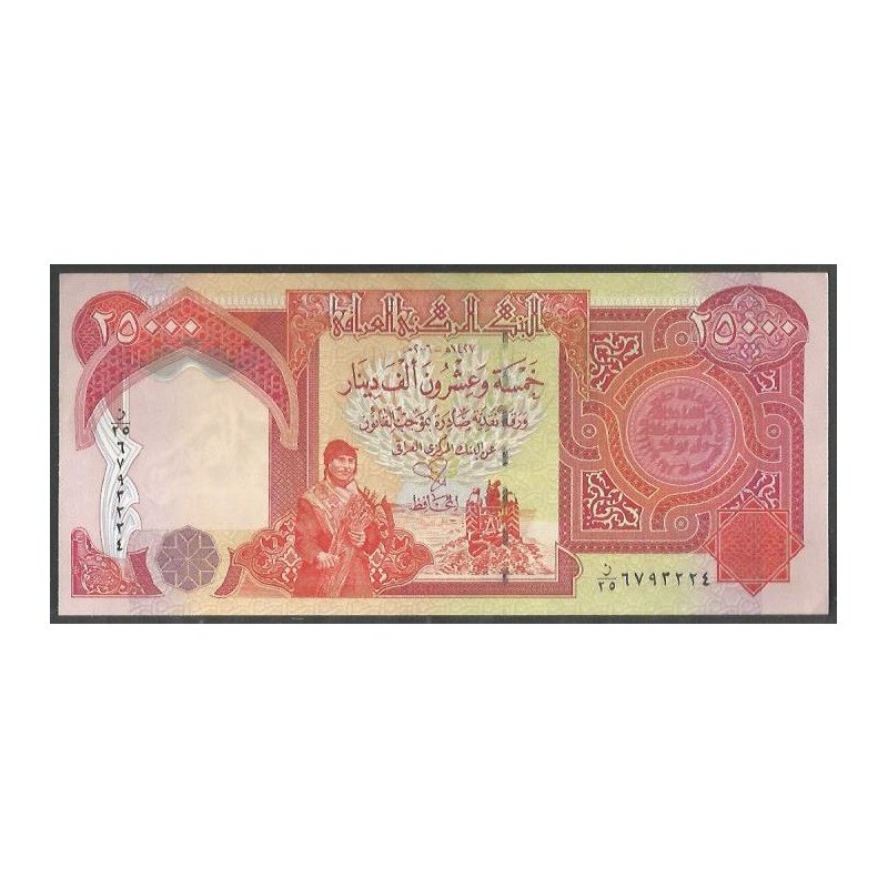 Iraq, 25.000 Dinares 2006 P96c