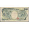 Japon,1.000 Yen ND1993 P100b