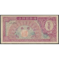Korea del Sur, 1 Won ND1953...