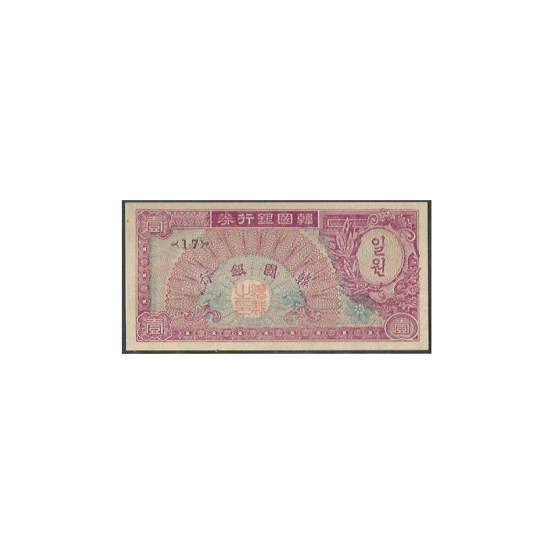 Korea del Sur, 1 Won ND1953 P11b