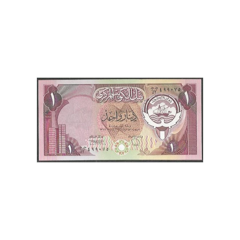 Kuwait, 1 Dinar L1968 (1980-91) P13d