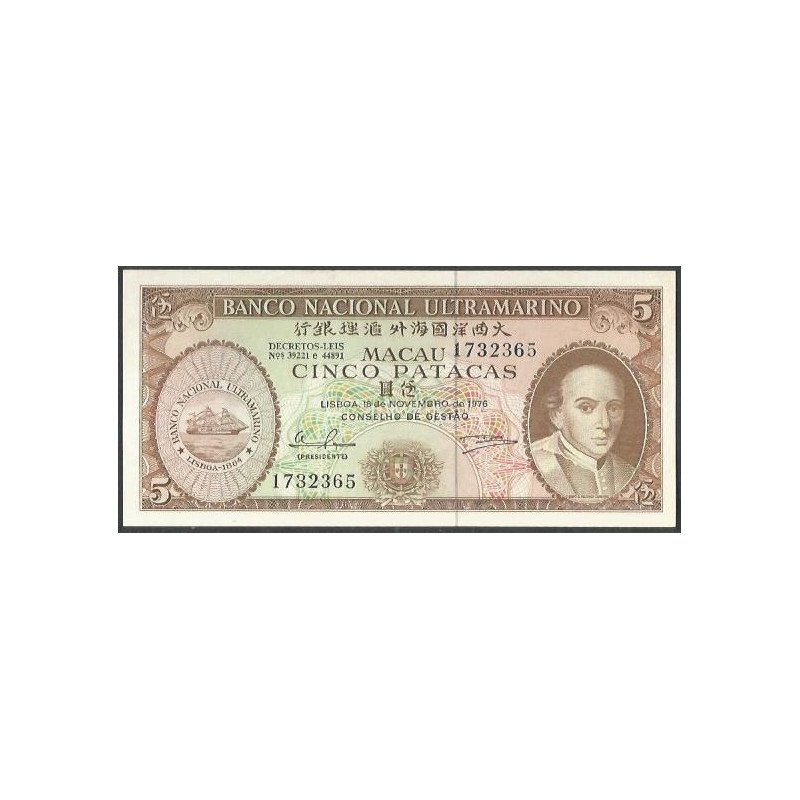 Macao - Banco Nacional Ultramarino, 5 Patacas 18 Nov 1976 P54