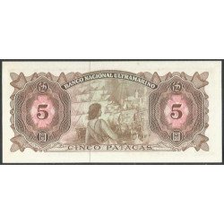 Macao - Banco Nacional Ultramarino, 5 Patacas 18 Nov 1976 P54
