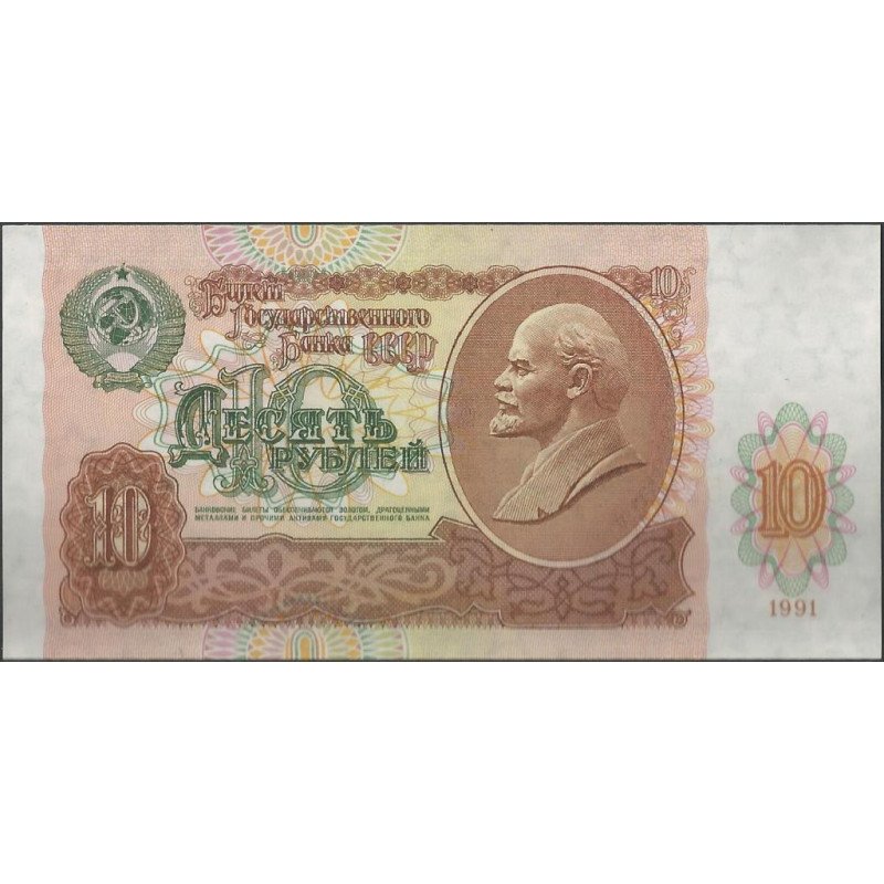 Rusia URSS, 10 Rublos 1991 P240