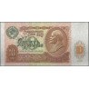 Rusia URSS, 10 Rublos 1991 P240