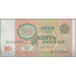 Rusia URSS, 10 Rublos 1991 P240