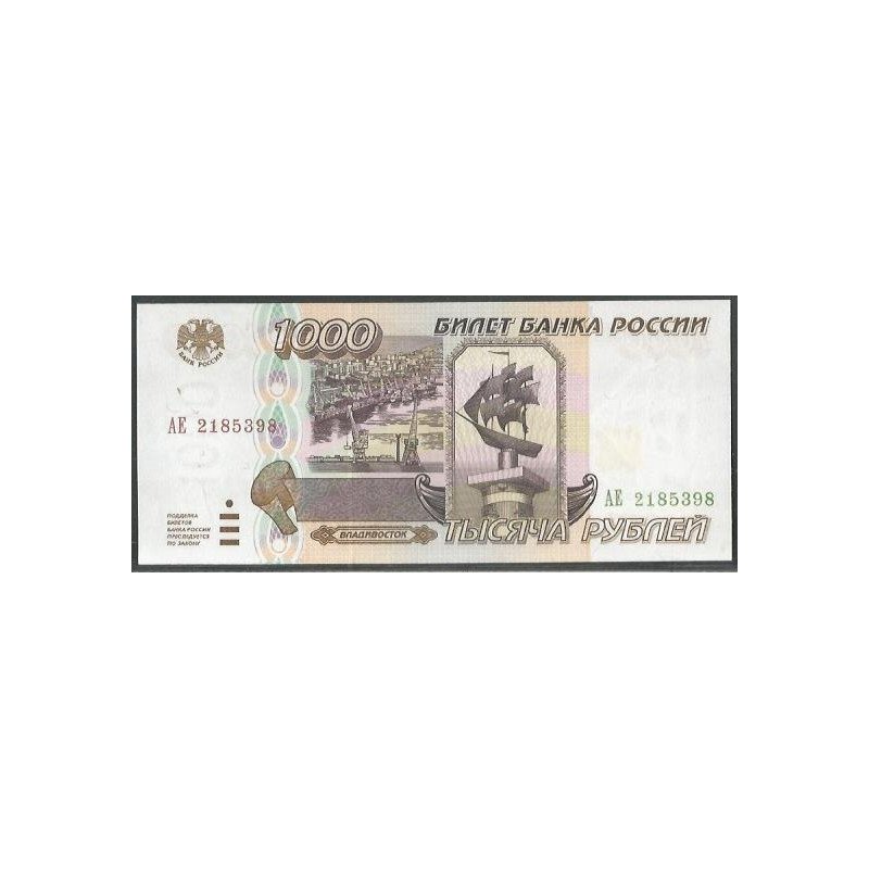 Rusia CIS, 1.000 Rublos 1995 P261