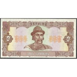 Ukrania, 2 Hryvni 1992...